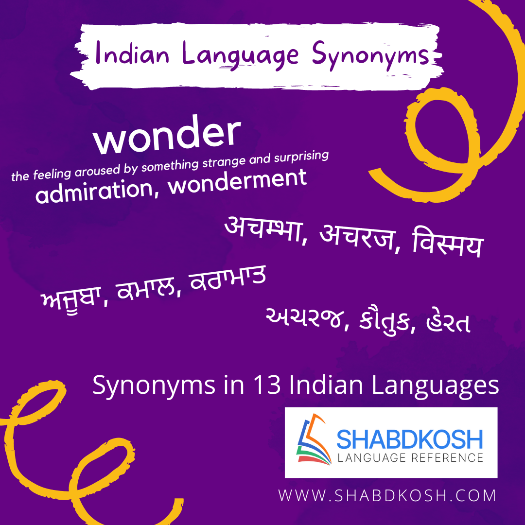 Indian Language Synonyms