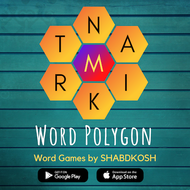 Our letters, your words! Word Polygon Game by SHABDKOSH