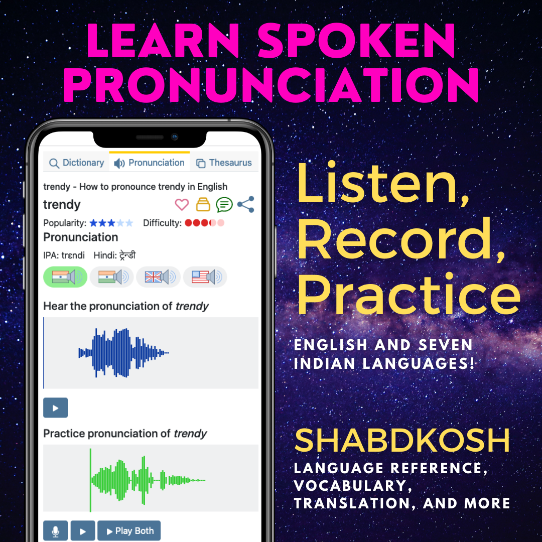 Practice spoken pronunciation