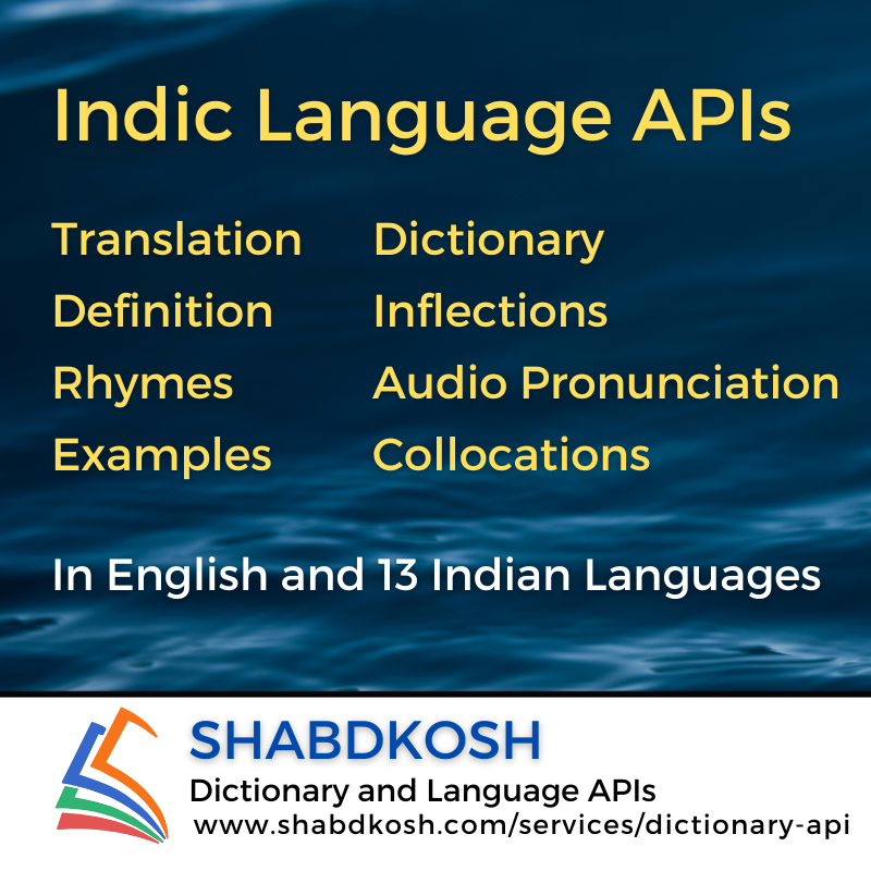 Dictionary APIs