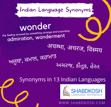 Indian Language Synonyms